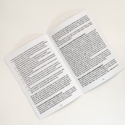 Sponsor sprgsml og svar